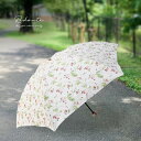 【レビュー特典あり】ルドゥーテ オリジナルクロス 晴雨兼用 折り畳み傘 U005[折りたたみ傘 レディース 女性用 軽量 おしゃれ かわいい 雨天 晴天 雨傘 ...