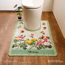 Redoute ルドゥーテ トイレマット ロング 60×100cm[トイレ マット 耳長 ロング 薔薇 バラ 花柄 おしゃれ 可愛い 薔薇柄 バラ柄 ローズ 大...