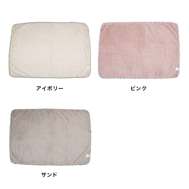 【特典あり】Le bois ルボア 花柄パイピング ひざかけ 100×70cm[ひざ掛け ブランケット おしゃれ かわいい ふわふわ 暖かい 洗える 小さめ オフィス ソファ お年寄り 敬老の日 プレゼント 贈り物] 即納 kireispot-10075785 キレイスポット サンプル画像2