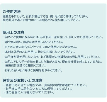 サラブレス アウトドア UVプロテクト 50g《3本セット》[低刺激でデリケートな赤ちゃんやこどもに安全 外出先で紫外線＆虫対策 日焼け止め　紫外線対策(UV対策)] 即納