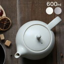 【レビュー特典あり】SALIU 結 YUI ティーポット 600ml[紅茶 ポット 急須 おしゃれ 磁器 日本製 マット 茶こし セット かわいい デザイン 結...