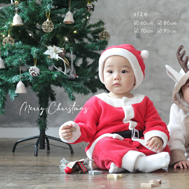 サンタ ボア カバーオール[サンタクロース 衣装 ベビー 60cm 70cm 80cm 90cm ベビー服 クリスマス 着ぐるみ かわいい コスプレ 赤 ロンパ...
