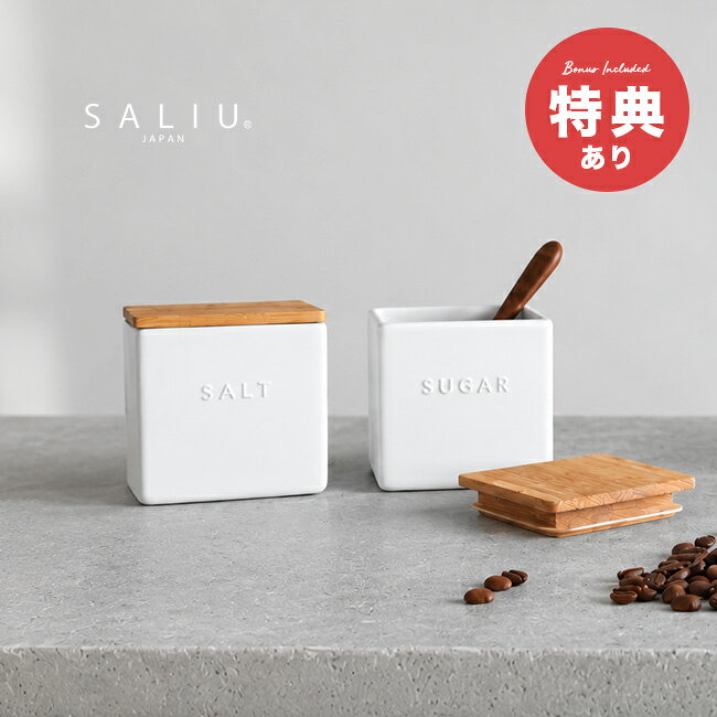 楽天市場】角砂糖入れ（キッチン用品・食器・調理器具）の通販