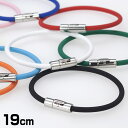 【レビュー特典あり】セブスポーツ SEV ルーパーブレスレット 19cm[健康ブレスレット ブレスレット 健康アクセサリー 健康アクセ 健康アクセサリーブレスレ...