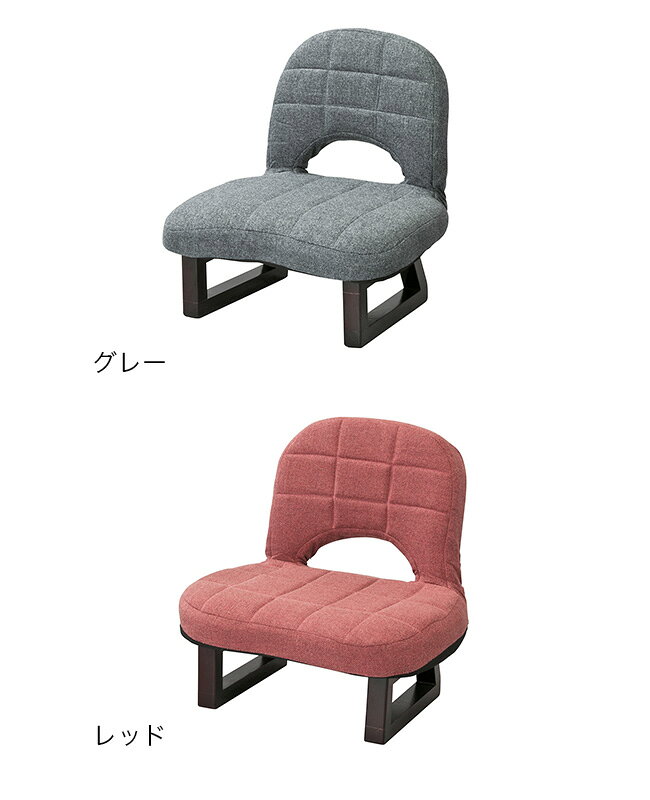 【特典あり】背もたれ付正座椅子 LSS-23[脚付き 足つき 正座 座椅子 ローチェア ミニ 座椅子ソファー 和室 洋室 一人用 1人用 チェア 椅子 いす イス 背もたれ 折りたたみ 座いす おしゃれ コンパクト 正座椅子 年配 お年寄り 年寄り 座敷 お座敷 仏間]