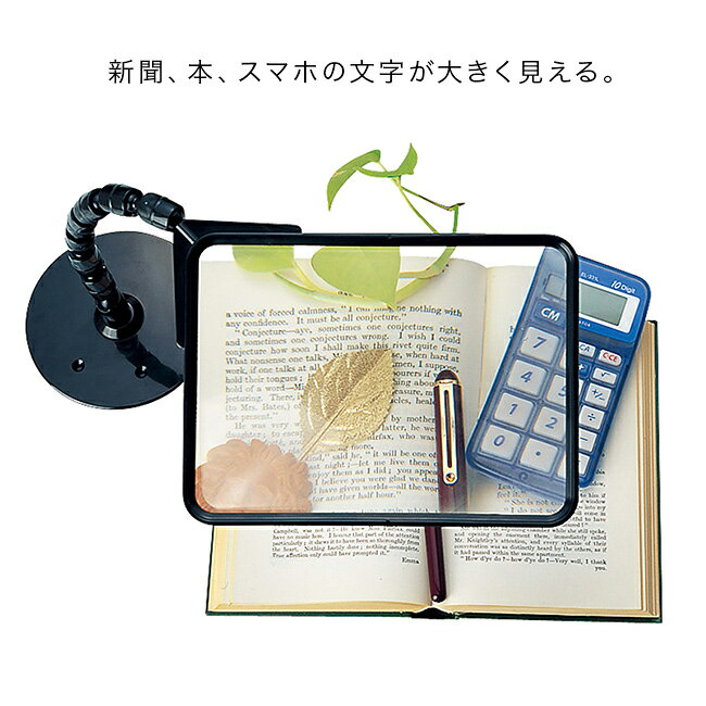 【特典あり】読書用ルーペ[読書用 スタンドルーペ 拡大鏡 両手が使える 手芸 卓上 ルーペ スタンド 置き型 卓上ルーペ 日本製 読書 本 裁縫 作業 手元 拡大 置き型ルーペ 虫眼鏡 虫メガネ 高齢者] 1-2W kireispot-10075874 キレイスポット サンプル画像3