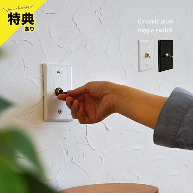 ����ŵ����ۥ���ߥå� �ץ졼�� �ȥ��륹���å� [�����å��ץ졼�� �ŵ� �����å� ���С� ������� �ץ졼�ȥ��С� �����å����С� �ŵ������å� �ȥ��륹��...