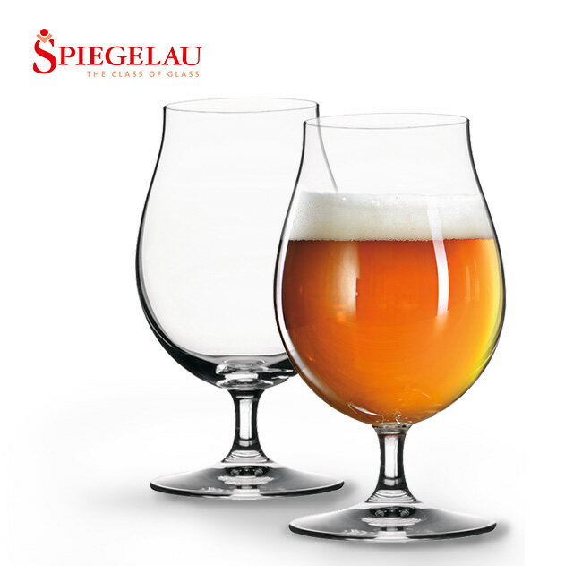 【ギフト対応無料】シュピゲラウ＜ビールクラシックス＞ビール・チューリップ 2個セット[クラシックビールを楽しむビアグラス 女性・レディースにもおすすめのビールグラス おしゃれな形状のビールのグラス]