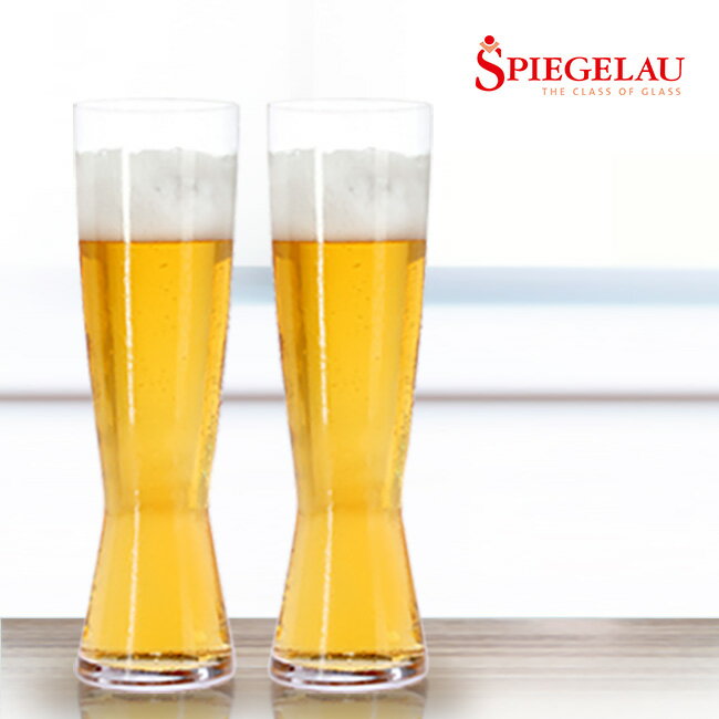 シュピゲラウグラス 【ギフト対応無料】シュピゲラウ＜ビールクラシックス＞ピルスナー 2個セット[ピルスナービールを楽しむビアグラス 女性・レディースにもおすすめのビールグラス おしゃれな形状のビールのグラス] 即納