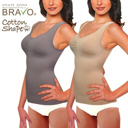 【レビュー特典あり】シェイプゾーン BRAVO ブラボー コットン シェイプ 2色組[女性インナー 女性下着 補正下着 バストメイク レディース下着 女性用下着 インナー 補正インナー 綿 綿下着 ボディメイク コットン 姿勢補正 オールシーズン シェイプ下着]