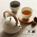SALIU 結 YUI 土瓶急須ギフト[急須セット 湯呑みセット 湯呑み茶碗セット ペア おしゃれ セット 夫婦 ギフト 日本製 マット 結婚祝い 美濃焼 日本...