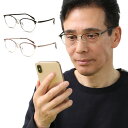 視力補正用メガネ ピントグラス PG-709[老眼鏡 眼鏡 めがね メガネ 男性 女性 メンズ レディース 老眼 中度 シニア グラス 累進 多 焦点 レンズ ...