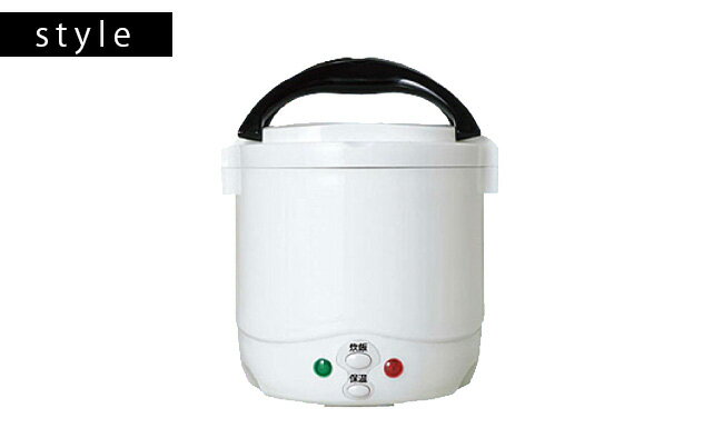 自動車用炊飯器 タケルくん JPN-JR001[シガーライターのソケットで炊ける小型の炊飯器 レジャーやアウトドアにもおすすめ 便利な1.5合の小型炊飯器 12Vの電源で外でも炊きたて] 即納