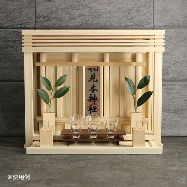 神具 モダン神具 榊立て メイプル 1本 4993896203647[モダン 榊たて 神棚お供え 神棚 お供え ガラス 木製 角 容器 器 おしゃれ スタイリッシュ 木製 日本製 国産 和モダン] 1-2W