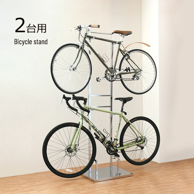 室内自転車スタンド 2台用 1530[自転