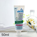シリシア歯磨き 50ml[歯磨き粉 ケイ素 シリカ 無添加 歯磨き 歯 口内 口腔 歯茎 健康 マッサージ 口 臭い オーラルケア デンタルケア 爽やか 息 フ...