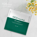 CICA フェイスマスク Premium 30枚入《4袋》 計120枚[シカパック 大容量 パック マスク セット 日本製 フェイスパック スキンケア フェイス...