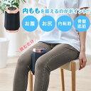 【特典あり】Shake fit シェイクフィット SF-001[内転筋 骨盤底筋 トレーニング トレーニング器具 鍛える グッズ 器具 トレーニングマシン 内転...
