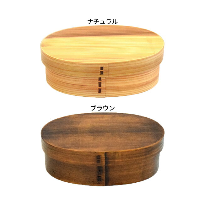 【特典あり】食洗機対応 曲げわっぱ弁当箱 L ...の紹介画像2