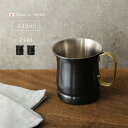 【レビュー特典あり】新光堂 純銅 ビアマグ 黒銅仕上げ 12oz 340ml 《2個》[銅 マグカップ 新光金属 ビアカップ 純銅製 カップ 燕三条 日本製 銅...