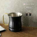 新光堂 純銅 ビアマグ 黒銅仕上げ 16oz 460ml 《2個》[ペア マグカップ 結婚祝い 銅 新光金属 ビアカップ 純銅製 カップ 燕三条 日本製 銅製品...