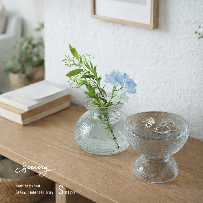 Sceneryvase シナリー ガラススタンドトレイ Sサイズ[花瓶 おしゃれ 小さめ ガラス インテリア フラワ..