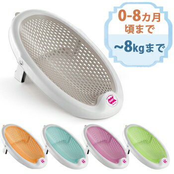 OK Baby オーケーベイビー ソフトネットバスチェア[バスチェア ベビー ベビーバスチェア ベビーチェア お風呂]【ポイント1倍】【即納】