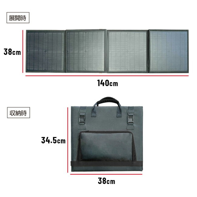 【特典あり】ソーラーパネル IBPS-60W[...の紹介画像2