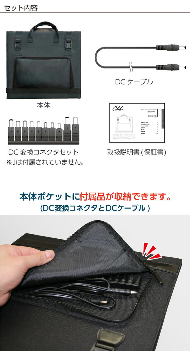 ����ŵ����ۥ����顼�ѥͥ� IBPS-60W[�����顼 �ѥͥ� �ݡ����֥� ���Ŵ� ���۸� ������ ľ������ ���� ���� ���� ����ѥ��� ����ץ� ���ޥ� ���ޡ��ȥե��� ���֥�å� �ҳ��к� �������� ���� �� �����ȥɥ� �ҳ��� ���� ����� �Ÿ�]