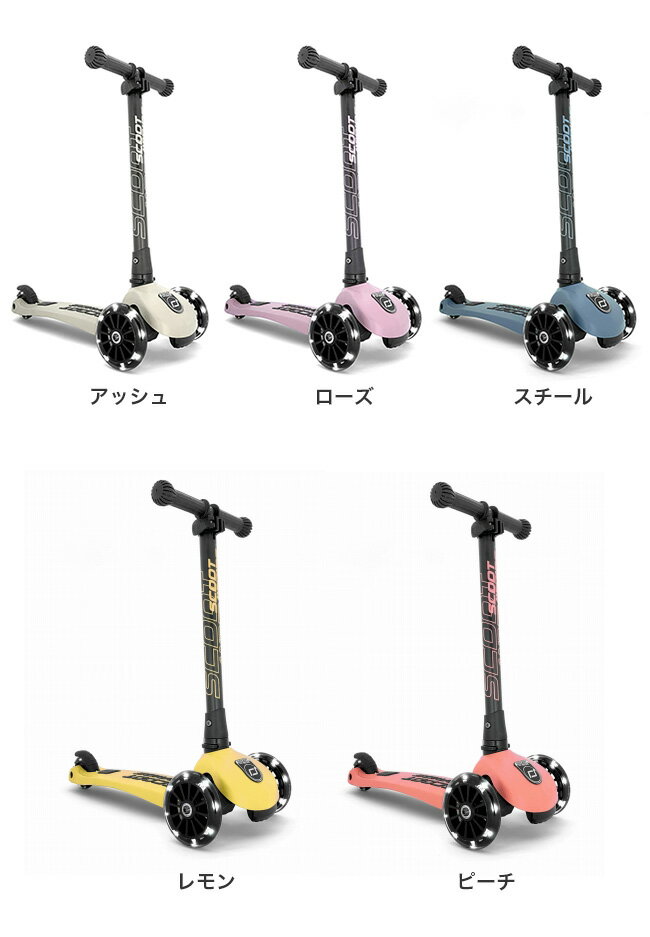 【特典あり】スクートアンドライド ハイウェイキ...の紹介画像2