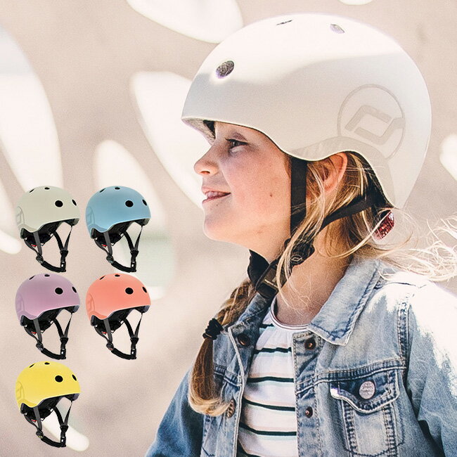 SCOOT AND RIDE スクートアンドライド ヘルメットM ヘルメット 子供用 自転車 キッズ 子供 子ども ジュニア 小さめ 女の子 男の子 キックボード キックスクーター おしゃれ かわいい 可愛い 人気 おすすめ 即納