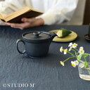 【レビュー特典あり】studio m’ スタジオエム ルースン ポット[急須 ティーポット 陶器 磁器 おしゃれ 日本製 紅茶 煎茶 ハーブティー 紅茶ポット 白 ホワイト グレー 洗いやすい 食洗機対応 食器 茶器 来客時 贈り物 ギフト] 即納