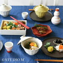 studio m’ スタジオエム 花柚子 碗《同色2個セット》[煮物碗 和食器 おしゃれ かわいい 煮物 蓋付き 碗 磁器 日本製 日本料理 懐石料理 正月 お...