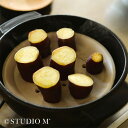 studio m’ スタジオエム アルバート 蒸し皿[陶器 日本製 ホワイト 白 そのまま 食卓 蒸し目皿 おしゃれ 日本 料理器 料理道具 蒸し料理 台座 穴...