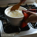 studio m’ スタジオエム ビュエ ご飯鍋[ごはん鍋 2合炊き 土鍋 ごはん土鍋 ご飯土鍋 2合 陶器 鍋 直火 ガス 電子レンジ オーブン 直火OK ガ...