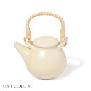 studio m’ スタジオエム なつめ 土瓶[急須 330ml 小さめ 小さい サイズ 和食器 茶器 持ち手 籐 ラタン ナチュラル おしゃれ かわいい 丸い...