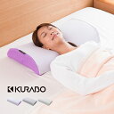 【レビュー特典あり】ASMOT+×KURABO スリープマージピロー 高さ測定器付き[枕 高さ調整 パット 首 肩 眠り 寝具 高さ 高い 低い 高め 低め 高...