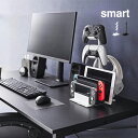 smart スマート 仕切りが動くゲーム機&コントローラースタンド[ゲームコントローラー 収納 スタンド ゲームコントローラー収納ラック 収納ラック switc...