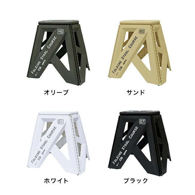 【特典あり】SLOWER FOLDING STOOL Course[折りたたみ椅子 軽量 持ち運び コンパクト 折りたたみ踏み台 フォールディングスツール 折りたたみ 折り畳み 踏み台 椅子 アウトドア キャンプ] kireispot-10075800 キレイスポット サンプル画像2