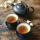 studio m’ スタジオエム ミュール ポット[390ml 急須 茶漉し 茶こし 付き スタジオ M エム おしゃれ かわいい 1人用 2人用 1〜2人用 ...