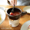 studio m’ スタジオエム プルッフセット[バーニャカウダ フォンデュ 小鍋 直火 ガス コンロ 直火対応 直火可 固形燃料 対応 おしゃれ かわいい ス...