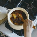 studio m’ スタジオエム ナヴァラン 6号 深鍋[土鍋 浅い 浅め 調手鍋 耐熱陶器 食卓 に そのまま 出せる 鍋 おしゃれ スタジオM エム モダン...