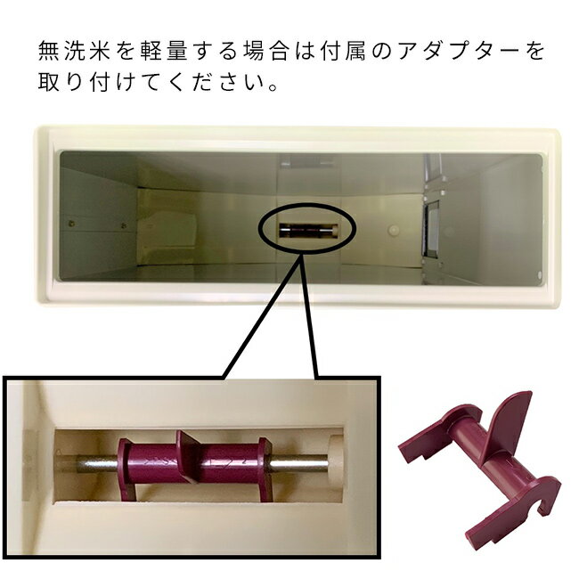 スリム ライスディスペンサー 米びつ 12kg ホワイト 334180[米びつ 10kg用 おしゃれ 米櫃 キャスター付き 細い ライスストッカー シンク下 米入れ ライスボックス 計量米びつ コンパクト]