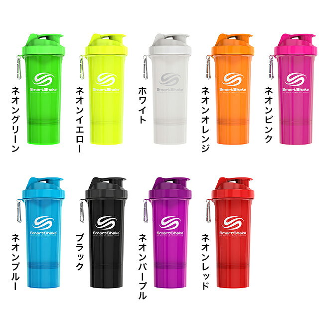 キレイスポットのSmartShake スマートシェイク Slim 500ml[プロテインシェイカー プロテインボトル シェーカーボトル シェイカー 食洗機対応 電子レンジ対応 ピルケース付きボトル 水筒 スポーツボトル マイボトル サプリメントケース ダマにならない]｜アングル2