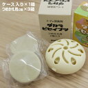 ダカラビセイブツ ケース入り1個＆つめかえ用6個(2個入り1箱×3)セット 明治 タンクに置くだけのトイレ洗浄消臭剤(洗浄剤)安全な微生物のBN菌が便器 排水管の汚れを分解 悪臭を除去 トイレ掃除用品 トイレ用洗剤 トイレ用品