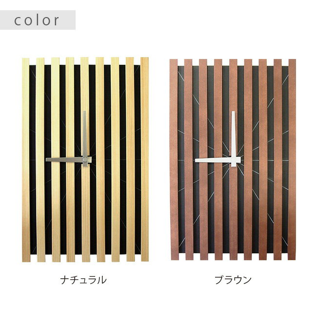 【特典あり】タペクロック・H V-0054[時計 壁掛け 壁掛け時計 おしゃれ 掛け時計 木製 オシャレ 掛時計 アナログ 北欧 モダン 洋室 和室 インテリア] 即納