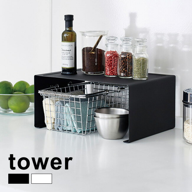 tower タワー キッチンスチール コの字ラックL[キッチン収納 キッチン 収納 棚 スチール棚 収納ラック 収納棚 おしゃれ この字ラック コの字 ラック] 即納のサムネイル