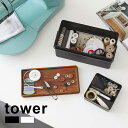 【レビュー特典あり】tower タワー 裁縫箱[ソーイングボックス おしゃれ ソーイング ボックス 裁縫道具 収納 裁縫箱 蓋 木 木製 北欧 風 ホワイト ブラック 白 黒 女性 娘 母 お母さん ママ ギフト プレゼント 手芸 裁縫 和裁 針山 箱 山崎実業 お裁縫]