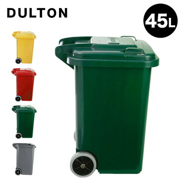 DULTON ダルトン プラスチック トラッシュカン 45L[ゴミ箱 ごみ箱 ダストボックス おしゃれ 45リットル 屋内 屋外 室内 キッチン リビング ガレージ 庭 ガーデニング ふた付き 蓋つき ふたつき 四角 角型 アメリカンスタイル キャスター] 1-2W