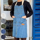 DULTON ダルトン MW ワークエプロン[エプロン ワークエプロン メンズ レディース 男女兼用 おしゃれ カフェ 保育士 ママ お母さん 男性用 女性用 ...
